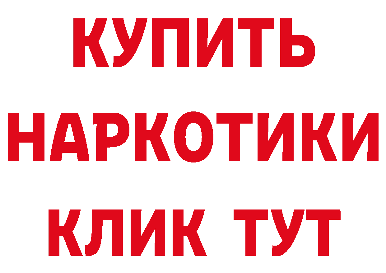 Продажа наркотиков  формула Ладушкин